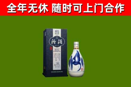 冷水江烟酒回收汾酒.jpg