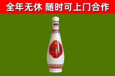 冷水江烟酒回收瓷瓶汾酒.jpg