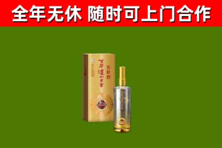 冷水江烟酒回收百年泸州.jpg