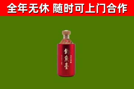 冷水江烟酒回收钓鱼台.jpg