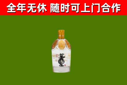 冷水江烟酒回收董酒.jpg