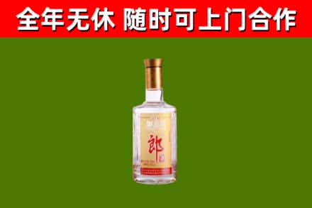 冷水江烟酒回收光瓶郎酒.jpg