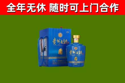 冷水江烟酒回收贵州大曲.jpg