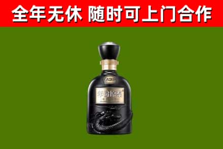 冷水江烟酒回收古20酒.jpg