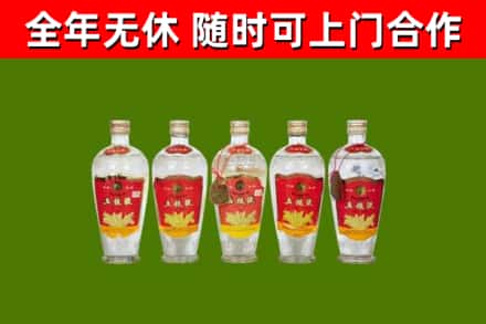 冷水江烟酒回收公斤五粮液.jpg