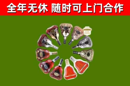 冷水江回收XO