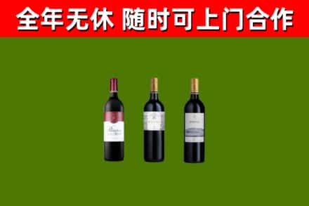冷水江烟酒回收拉菲红酒.jpg