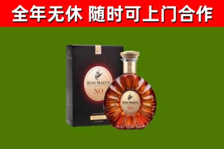 冷水江烟酒回收人头马XO洋酒.jpg
