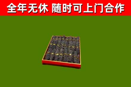 冷水江烟酒回收海参.jpg